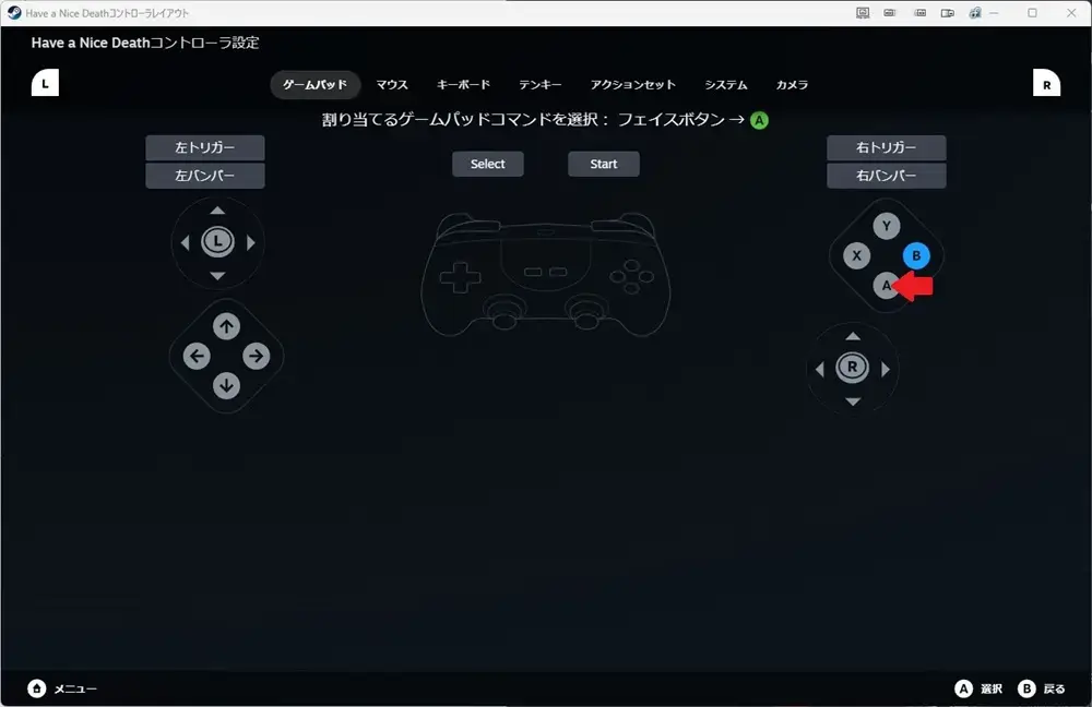 Steamコントローラー設定  BボタンをAボタンに変更